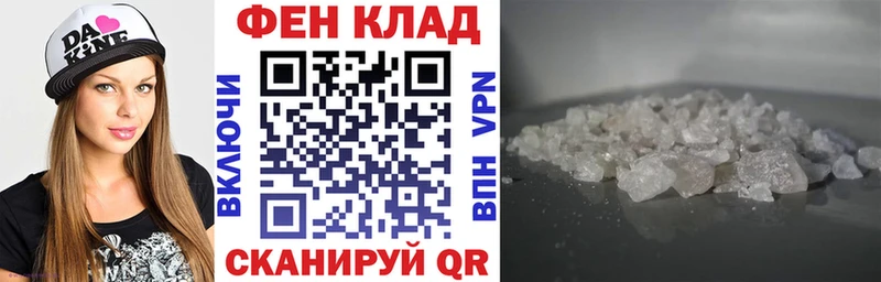 Amphetamine Premium Пугачёв