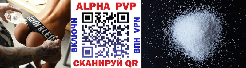 Alfa_PVP мука  Пугачёв 
