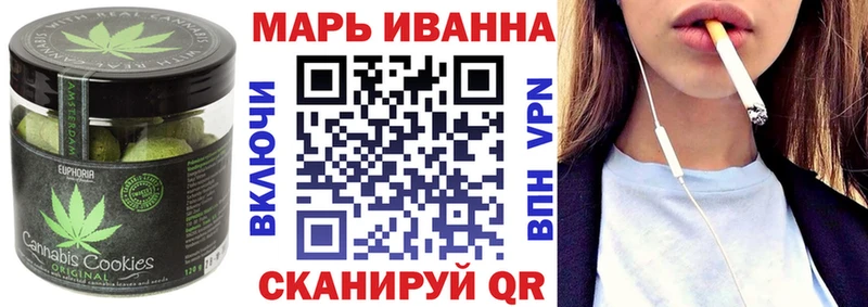 МЕГА как войти  где купить   Пугачёв  Cannafood марихуана 