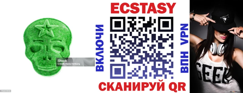 Ecstasy louis Vuitton  где купить   Пугачёв 