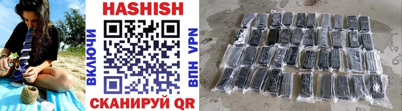 ГАШИШ AMNESIA HAZE  где продают наркотики  Пугачёв 