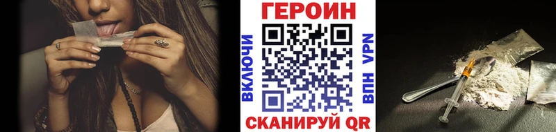 ссылка на мегу как войти  закладка  Пугачёв  Героин афганец 
