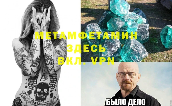 трава Абдулино