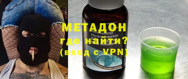 трава Абдулино