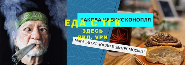 бошки Абинск