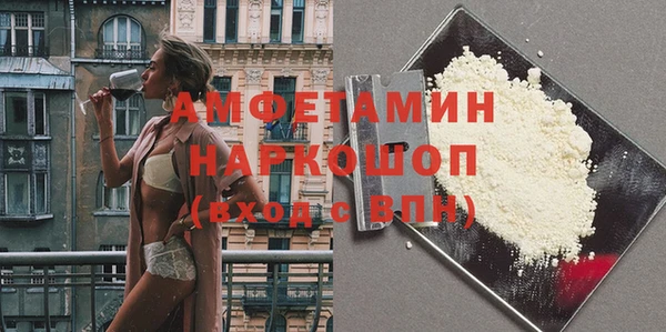 мяу мяу кристалл Абаза