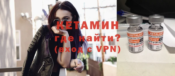трава Абдулино