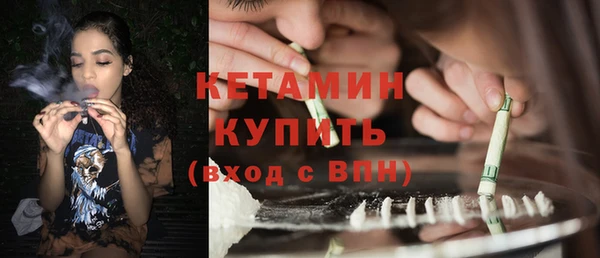 мяу мяу кристалл Абаза