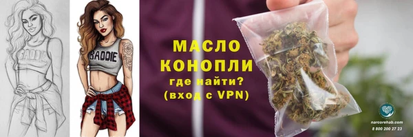 мяу мяу кристалл Абаза