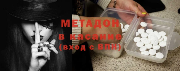 мяу мяу кристалл Абаза