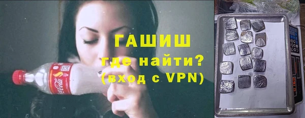 бошки Абинск