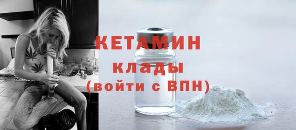 трава Абдулино
