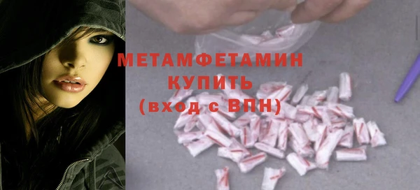 трава Абдулино