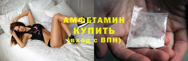 трава Абдулино