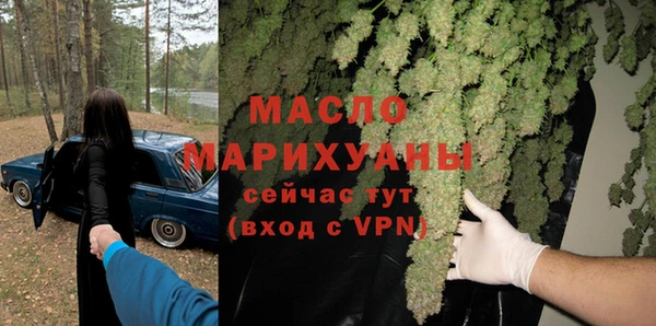 бошки Абинск