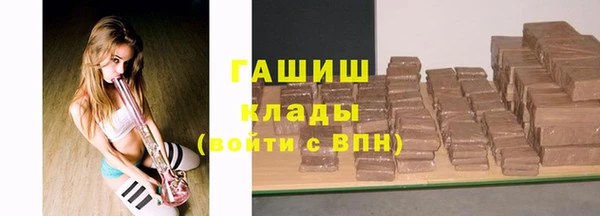 бошки Абинск