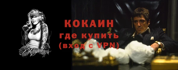 мяу мяу кристалл Абаза