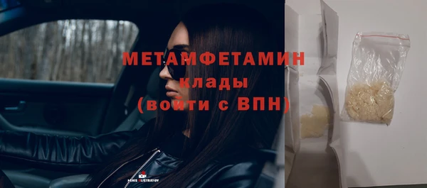 мяу мяу кристалл Абаза