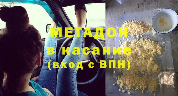 мяу мяу кристалл Абаза