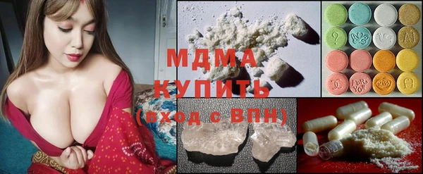 мяу мяу кристалл Абаза