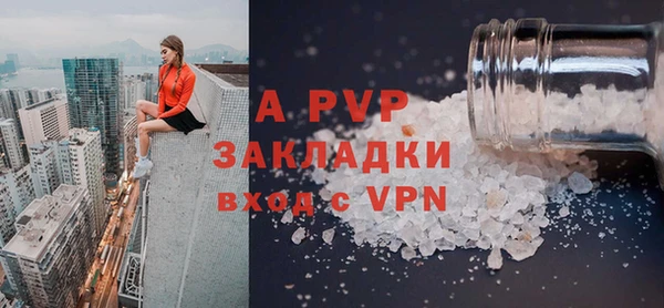 мяу мяу кристалл Абаза