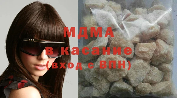 мяу мяу кристалл Абаза