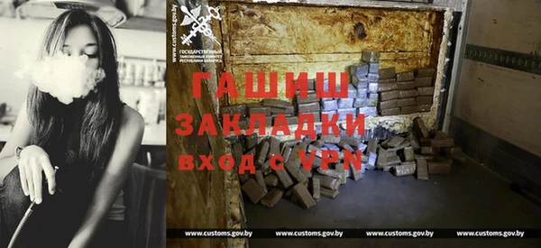 трава Абдулино