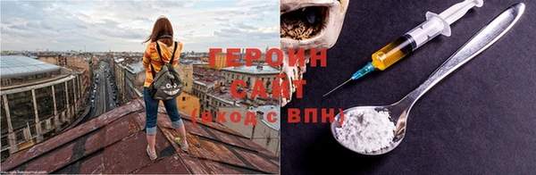 трава Абдулино