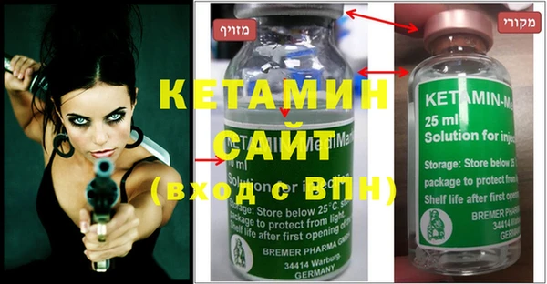 мяу мяу кристалл Абаза