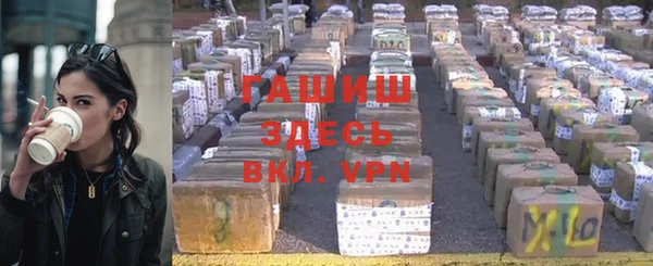 мяу мяу кристалл Абаза