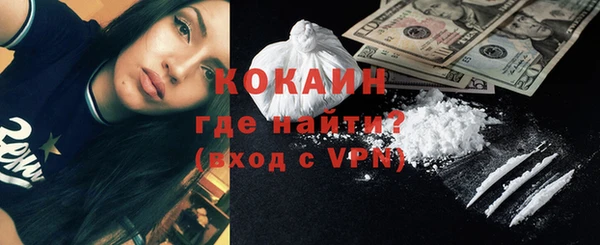 мяу мяу кристалл Абаза