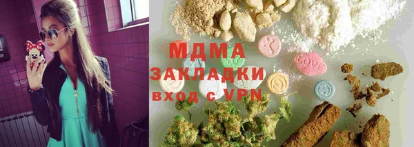 трава Абдулино