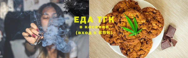 трава Абдулино