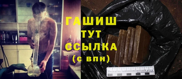 трава Абдулино