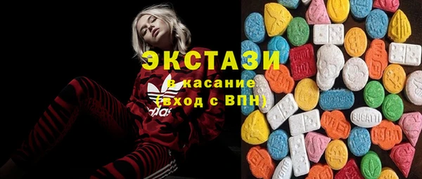 экстази Покачи