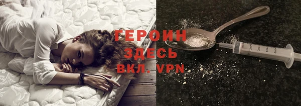 герыч Покровск
