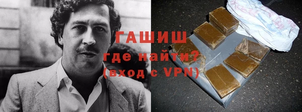 трава Абдулино