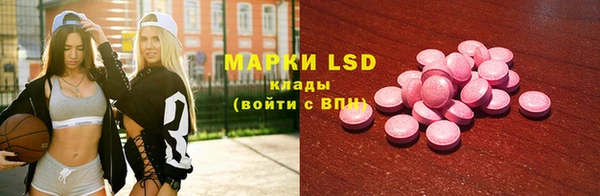 мяу мяу кристалл Абаза