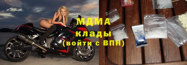 бошки Абинск