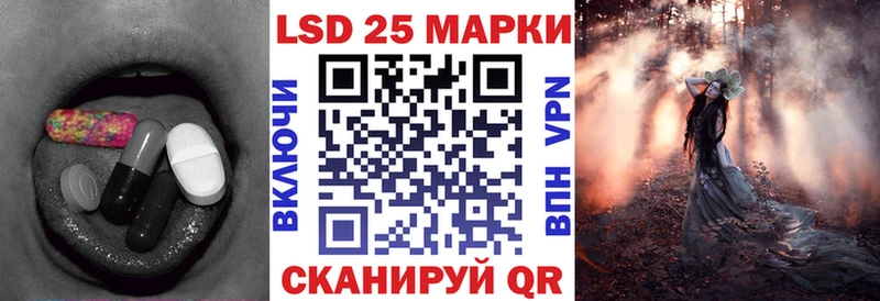 Лсд 25 экстази ecstasy  Пугачёв 