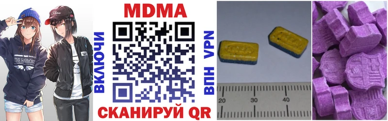 гидра маркетплейс  Пугачёв  MDMA молли 