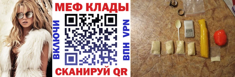 наркошоп Пугачёв Меф VHQ