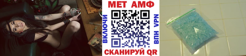 МЕТАМФЕТАМИН пудра  Пугачёв 