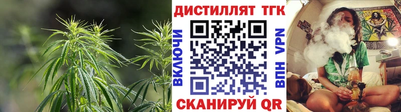 Дистиллят ТГК вейп  кракен   Пугачёв 